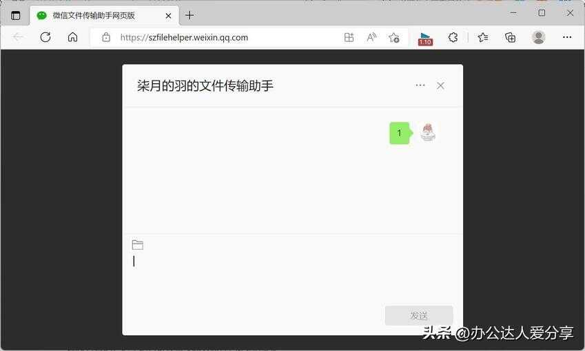 微信网页版登陆怎么操作（手机怎么进入网页版）