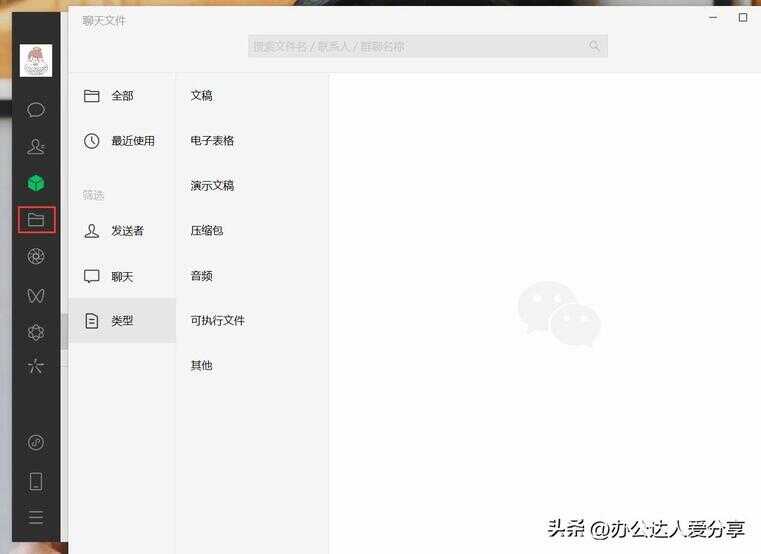 微信网页版登陆怎么操作（手机怎么进入网页版）