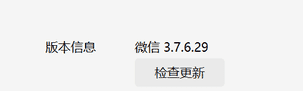 电脑上的微信聊天记录怎么导入手机（怎么把电脑端的聊天记录转到手机上）