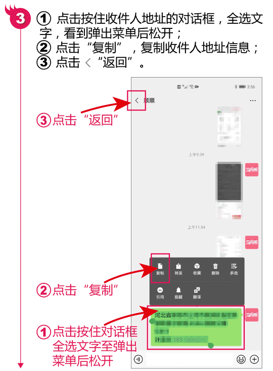 怎样使用京东快递物流发个人快递寄东西（京东寄快递怎么样好不好）