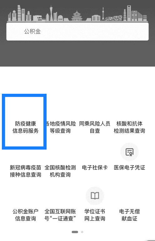 微信怎么领口罩福利（微信头像怎么p口罩）