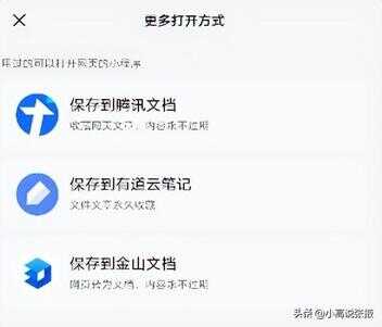 微信如何切换白天模式（怎么发送定时微信）