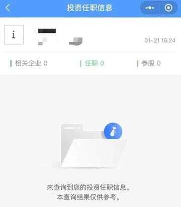 怎么查看微信是什么时候注册的（不用手机号怎么注册微信）