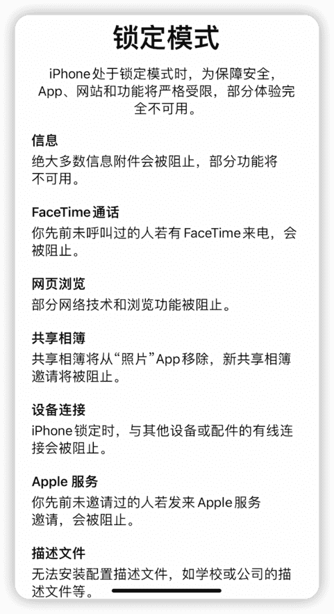 iphone被锁定怎么解锁（强制解除苹果手机锁屏密码）