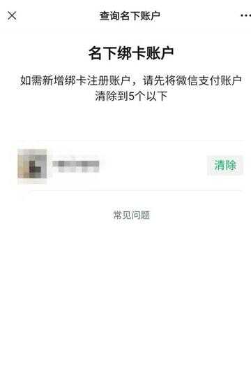 怎么查看微信是什么时候注册的（不用手机号怎么注册微信）