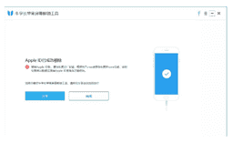 苹果手机的id密码忘了怎么办（苹果手机双重认证怎么关闭）