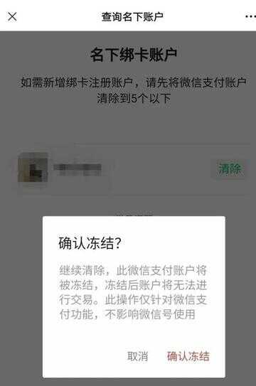 怎么查看微信是什么时候注册的（不用手机号怎么注册微信）