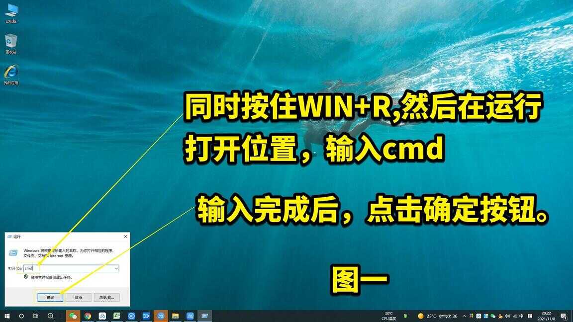 如何查看自己电脑的ip地址（电脑ip在哪里看）