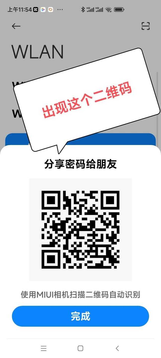 已连接的wifi怎么查看密码（电脑已连接的wifi怎么查看密码）