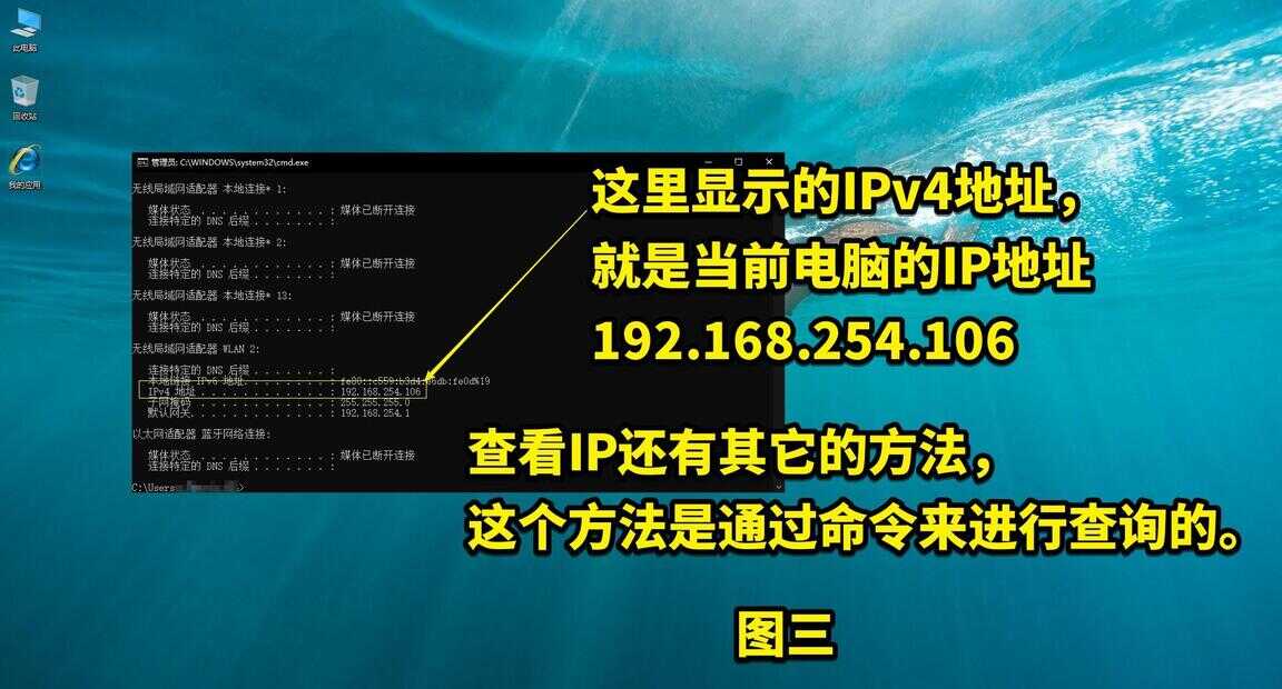 如何查看自己电脑的ip地址（电脑ip在哪里看）