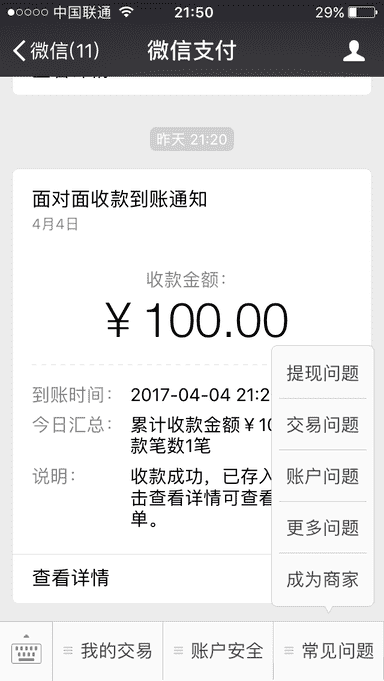 微信在线客服怎么联系（腾讯最怕什么投诉电话269999）