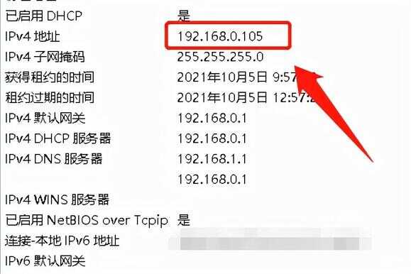 电脑ip地址怎么看（如何看电脑ip地址）