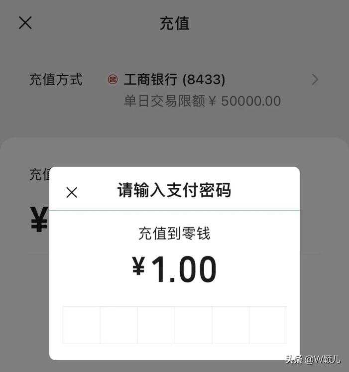 微信红包怎么提现到银行卡（红包钱怎样提到银行卡里）