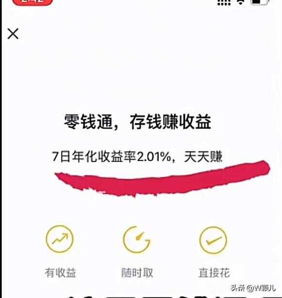 微信红包怎么提现到银行卡（红包钱怎样提到银行卡里）