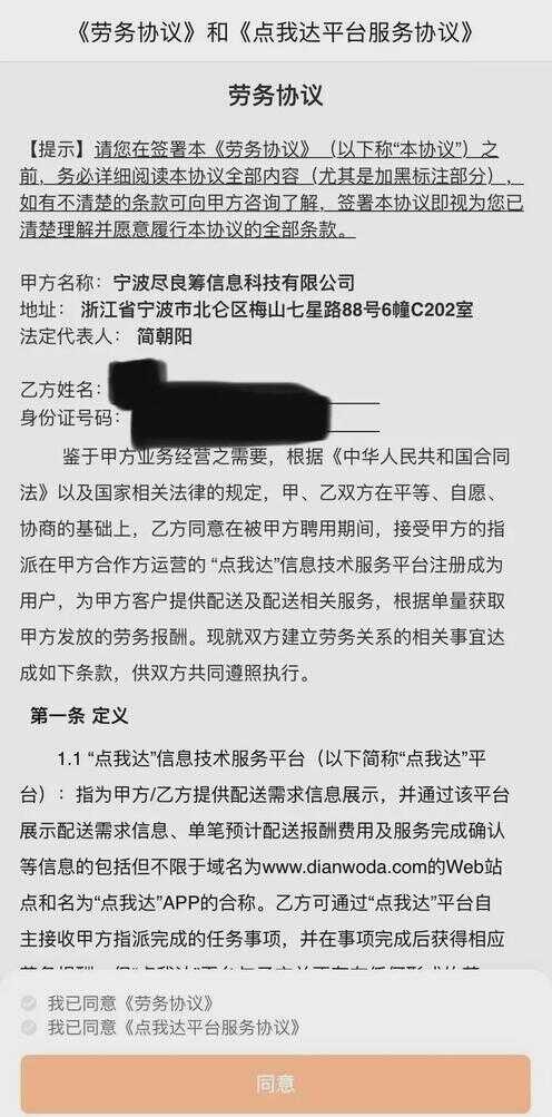 注销淘宝账号的流程是什么（微博注销账号怎么注销）