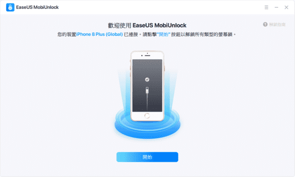 iPhone怎么恢复出厂设置方法（苹果手机还原所有设置会怎么样）