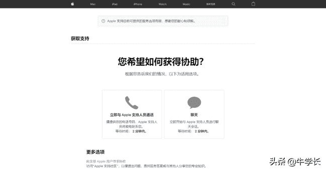 iPhone怎么退出iCloud账号（苹果手机怎么退出icloud账号）