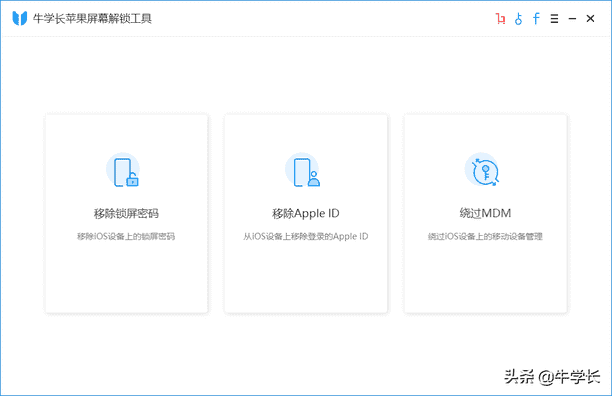 iPhone怎么退出iCloud账号（苹果手机怎么退出icloud账号）