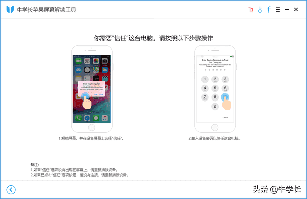 iPhone怎么退出iCloud账号（苹果手机怎么退出icloud账号）