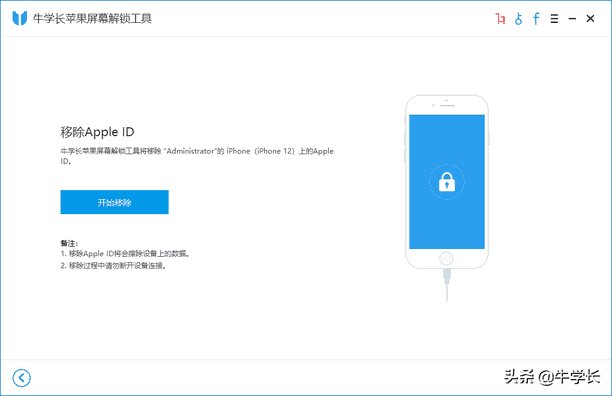 iPhone怎么退出iCloud账号（苹果手机怎么退出icloud账号）