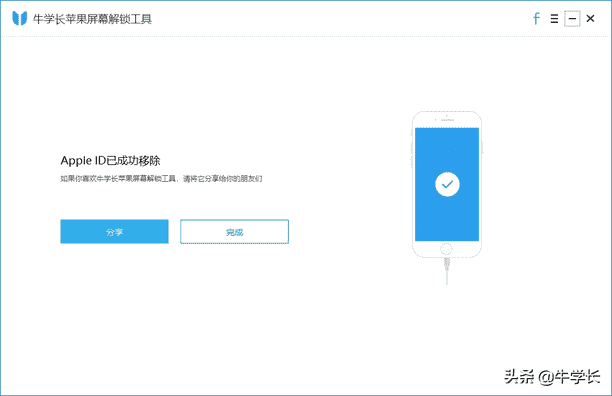 iPhone怎么退出iCloud账号（苹果手机怎么退出icloud账号）