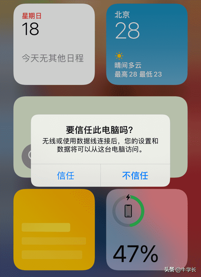 苹果手机里的视频怎么传到电脑（iphone里的备忘录怎么导出来）