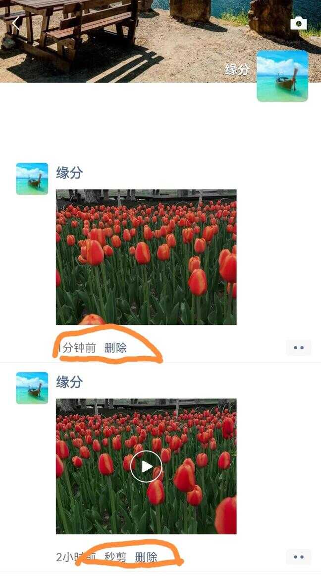 微信发视频怎么带音乐（朋友圈的背景音乐怎么弄）