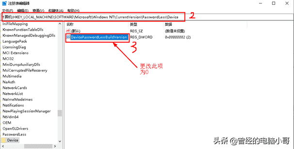 windows10电脑开机密码怎么取消（win10恢复选项不见了）