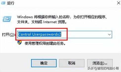 windows10电脑开机密码怎么取消（win10恢复选项不见了）