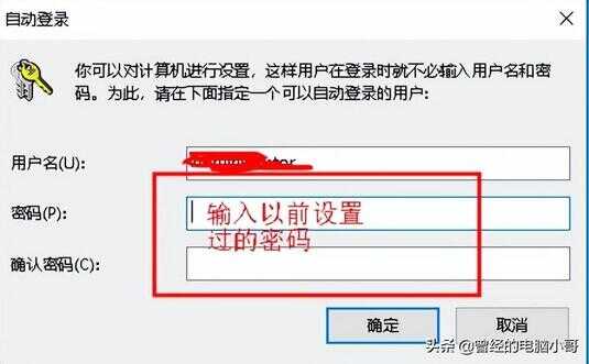 windows10电脑开机密码怎么取消（win10恢复选项不见了）