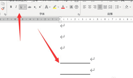 word怎么打下划线（空白表格中间加一条横线）