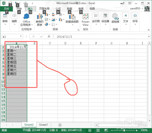 怎么冻结excel表格窗口（excel如何冻结指定行）