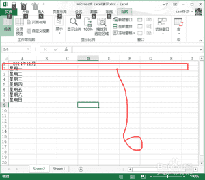 怎么冻结excel表格窗口（excel如何冻结指定行）