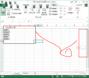 怎么冻结excel表格窗口（excel如何冻结指定行）