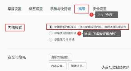 ie浏览器兼容模式怎么设置在哪里（windows10如何设置兼容模式）