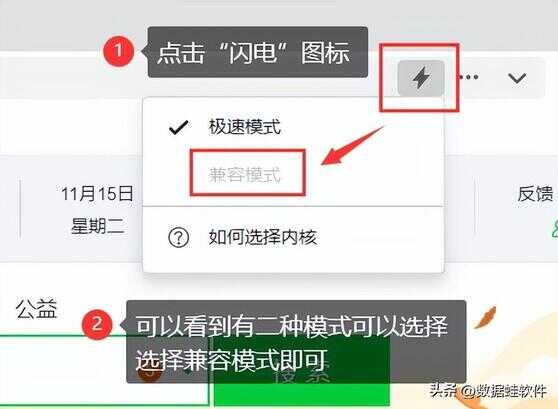 ie浏览器兼容模式怎么设置在哪里（windows10如何设置兼容模式）