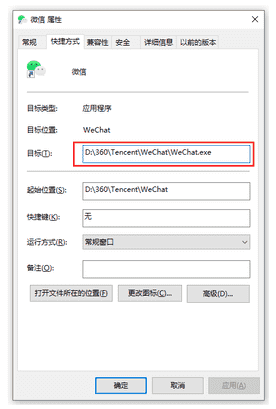 一个手机怎样下载两个微信（一个手机如何下载两个一样的应用）