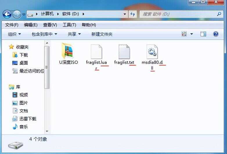 win7怎么显示文件后缀名（win10怎么修改文件后缀名）