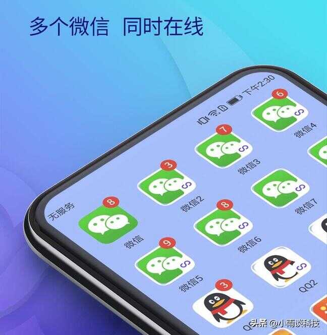 没好友辅助咋注册微信（2022微信太难注册了）