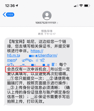 闲鱼怎么申诉解封（闲鱼小法庭可以二次申诉吗）