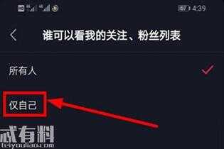 抖音特别关注怎么设置（为什么好友抖音上线不提醒我）