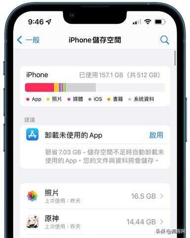 如何取消iPhone自动关闭程序（苹果手机怎么定时关闭应用）