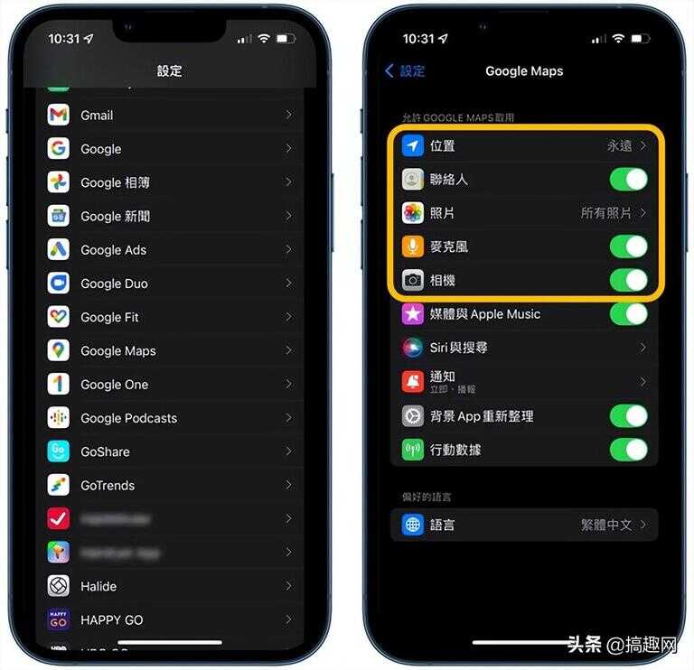 如何取消iPhone自动关闭程序（苹果手机怎么定时关闭应用）