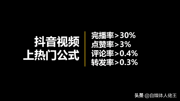 抖音视频结尾二维码怎么添加（抖音视频中出现二维码）