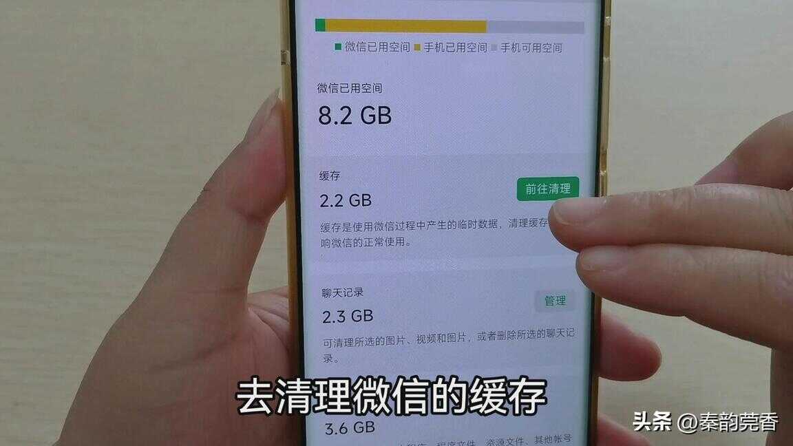 微信怎么删除部分聊天记录（怎样聊天记录删除彻底）