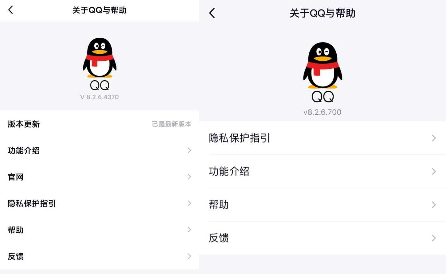 如何关闭qq群龙王（为什么有些qq群没有龙王标识）