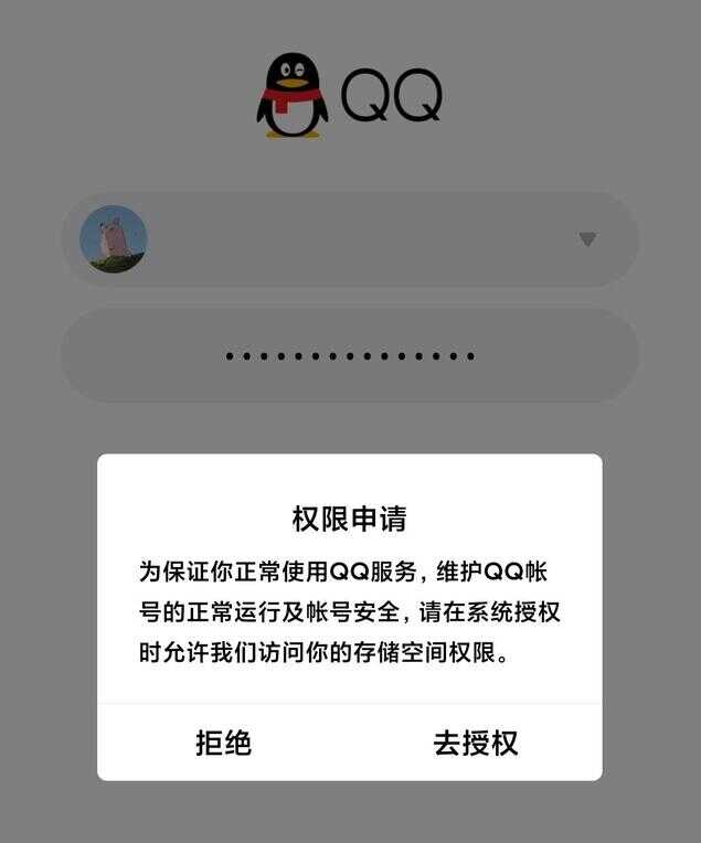 如何关闭qq群龙王（为什么有些qq群没有龙王标识）