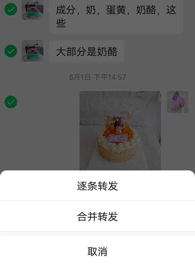 微信中怎么提取部分聊天记录（怎么导出部分聊天记录）