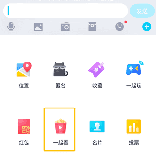 qq视频电话怎么开启悬浮窗（qq怎么设置视频在线状态显示）