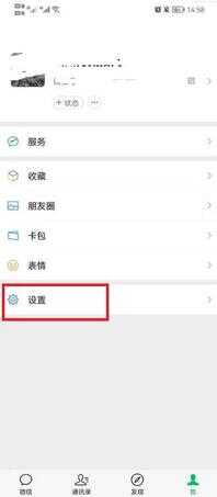 微信不用了怎么注销实名认证（微信可以注销实名认证吗?）